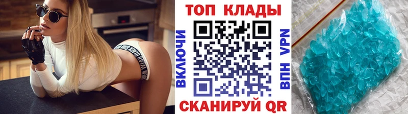 Купить наркотики цена Ясногорск Галлюциногенные грибы  Кокаин  MDMA  ОМГ ОМГ ссылки  Меф  Каннабис 