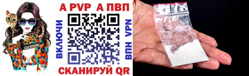 mega вход  где найти   Ясногорск  Alfa_PVP Соль 