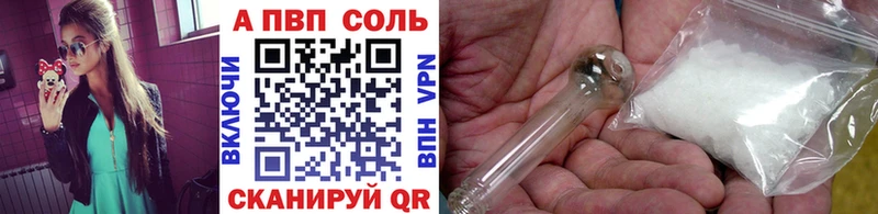 Альфа ПВП СК Ясногорск