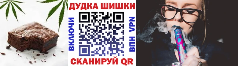 Cannafood конопля  Ясногорск 