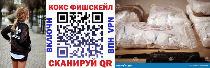 магазин продажи   kraken ссылки  КОКАИН FishScale  Ясногорск 