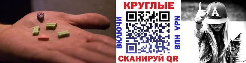 где купить наркоту  Ясногорск  ЭКСТАЗИ louis Vuitton 