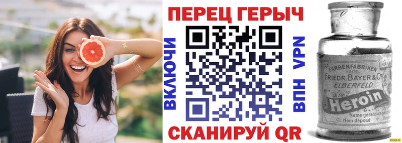 как найти   Ясногорск  Героин герыч 