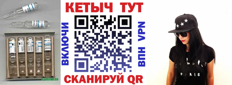 площадка официальный сайт  дарнет шоп  Ясногорск  КЕТАМИН VHQ 