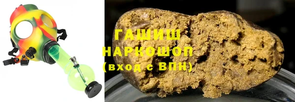 скорость Арсеньев
