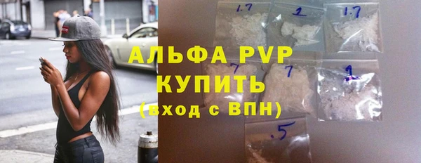 скорость Арсеньев