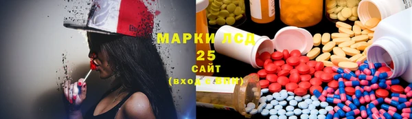 скорость Арсеньев