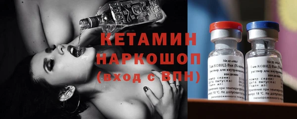 скорость Арсеньев