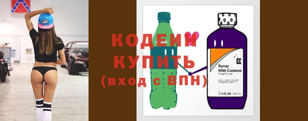 скорость Арсеньев