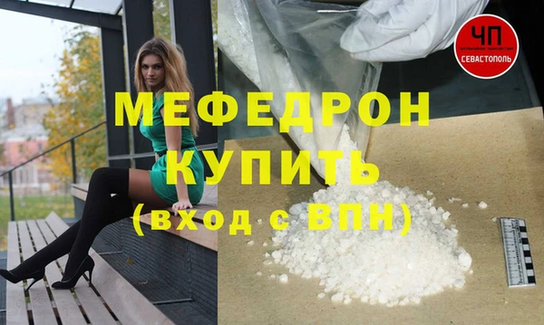 твердый Аркадак