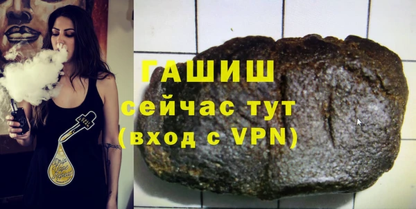 мдпв Армянск