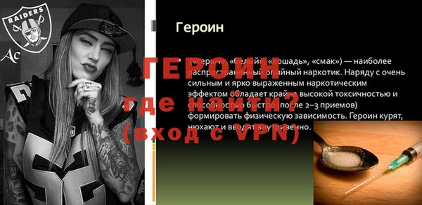 скорость Арсеньев