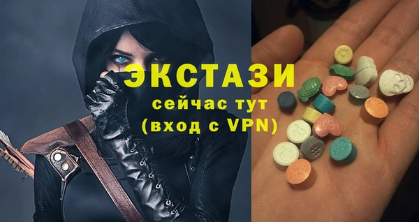 мдпв Армянск