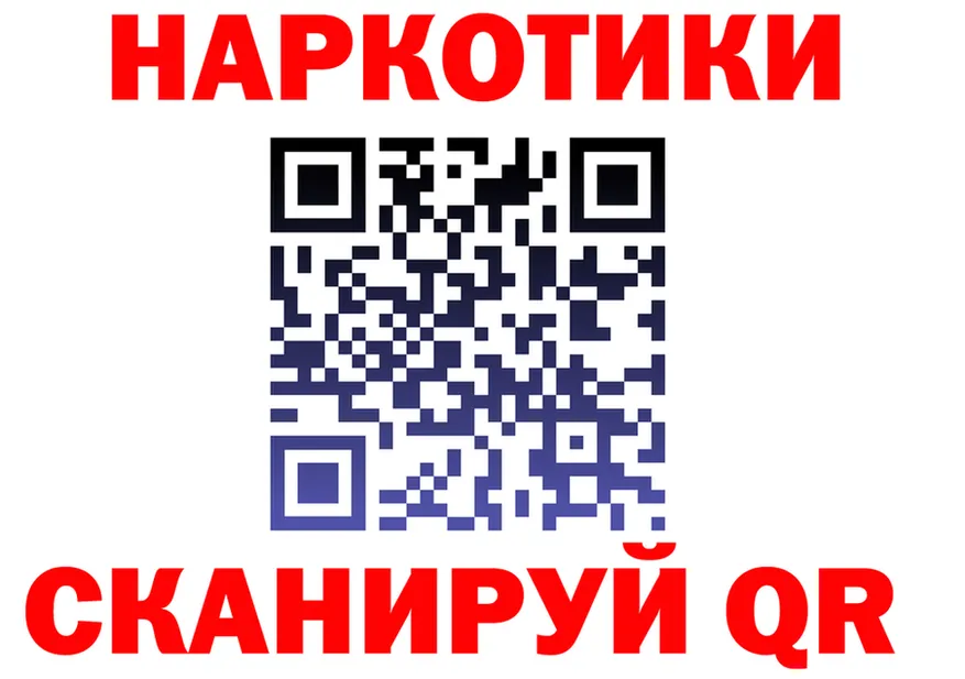 Alfa_PVP VHQ зеркало площадка OMG Ясногорск