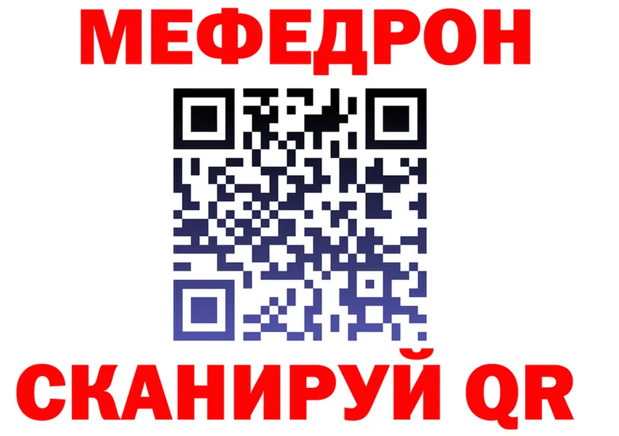 МЕТАДОН мёд маркетплейс площадка мега Ясногорск