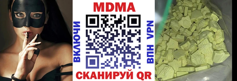 где можно купить Ясногорск MDMA crystal