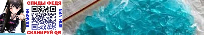 Метамфетамин Methamphetamine  Ясногорск 