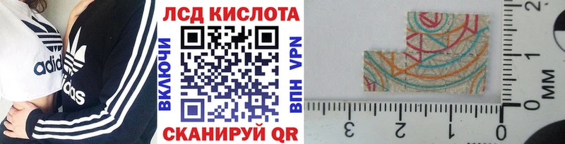 OMG как войти Ясногорск Марки N-bome 1,8мг
